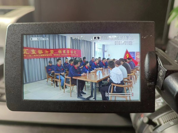第一建筑工程事業(yè)部開展“匯支部力量，創(chuàng)省級(jí)標(biāo)化”主題黨日活動(dòng)