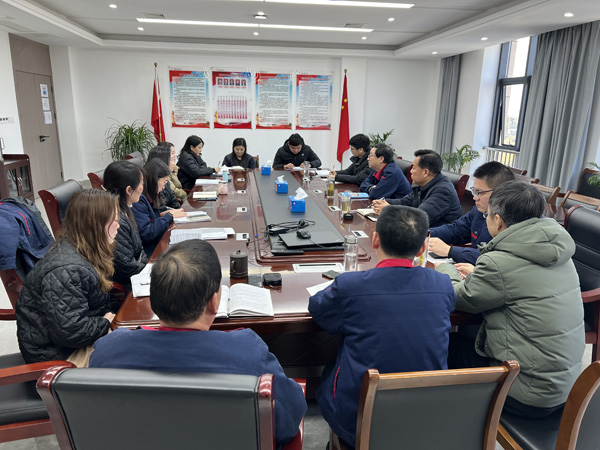 公司黨群工作部、辦公室、工會(huì)召開科務(wù)會(huì)