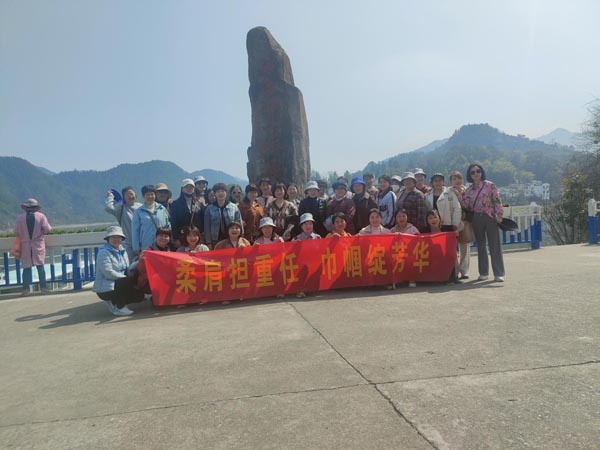 公司機關(guān)黨支部、工程服務支部聯(lián)合舉辦“三八”節(jié)主題活動