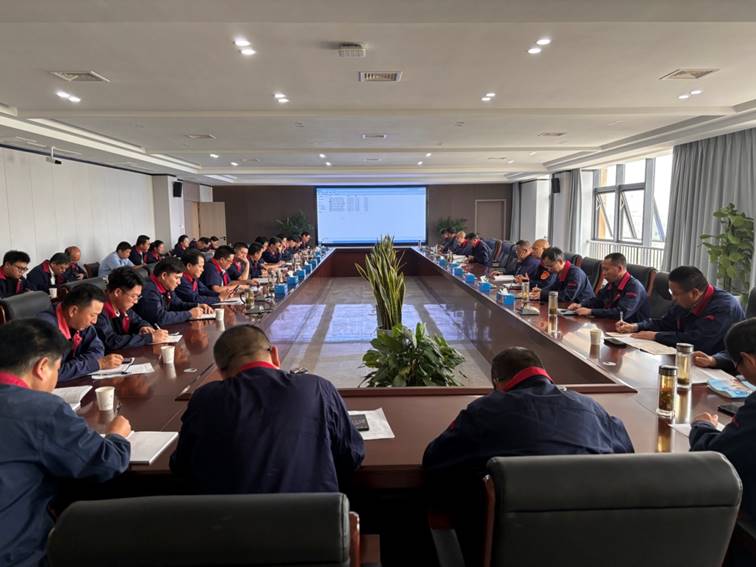 公司召開安全、環(huán)保、職業(yè)衛(wèi)生工作會議