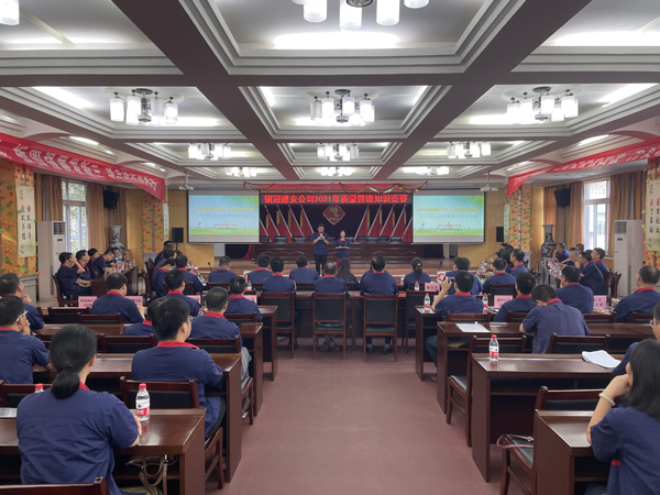 公司舉辦質(zhì)量、安全環(huán)保知識(shí)競(jìng)賽