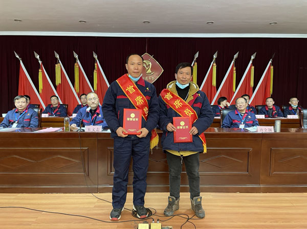 公司召開2022年工作會(huì)、二屆五次職代會(huì)、2021年度總結(jié)表彰大會(huì)