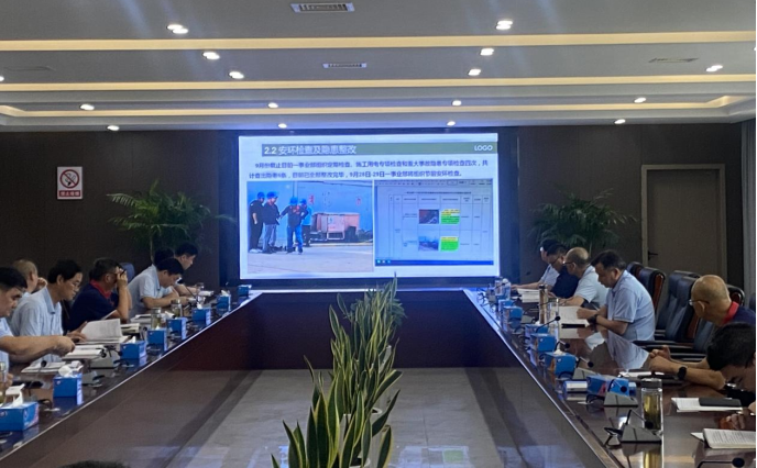 公司召開9月份安環(huán)工作例會 公司召開9月份安環(huán)工作例會