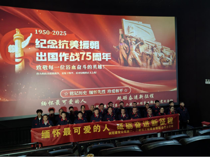 第一、二事業(yè)部黨支部聯(lián)合開展主題黨日活動 第一、二事業(yè)部黨支部聯(lián)合開展主題黨日活動